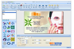 電腦軟件最新更新合集 轉(zhuǎn)帖工具與計算機(jī)軟件設(shè)計