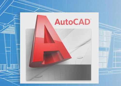 AutoCAD 2023安裝教程 計(jì)算機(jī)軟件設(shè)計(jì)利器