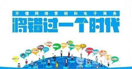 企業(yè)決策者的思維如何決定網(wǎng)絡(luò)營(yíng)銷(xiāo)的成敗